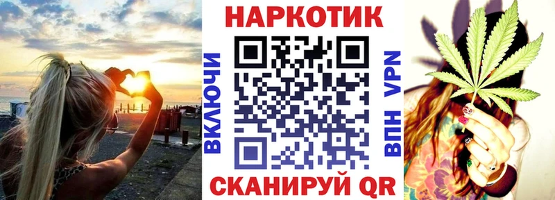 Наркошоп Снежногорск Марихуана А ПВП ГАШ АМФ Кокаин
