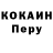 МЕТАДОН VHQ Chim Pe