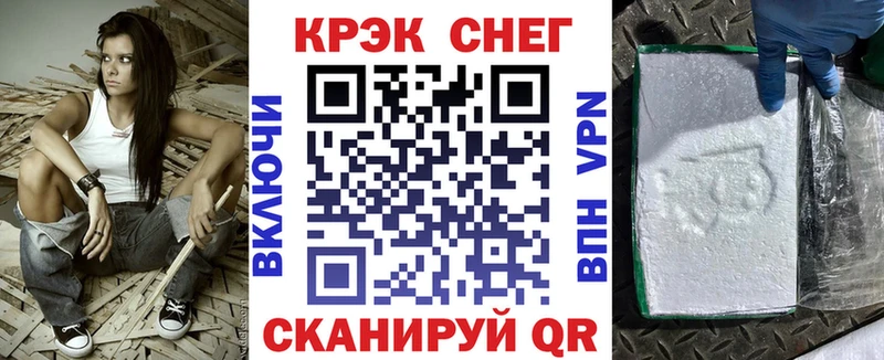 Кокаин VHQ  блэк спрут как зайти  Снежногорск 