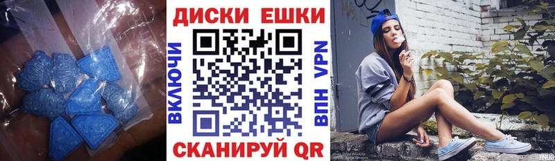 ЭКСТАЗИ 280 MDMA  магазин продажи   Снежногорск 