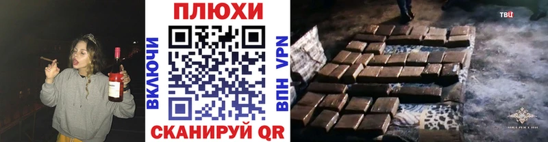 Гашиш VHQ  как найти наркотики  Снежногорск 