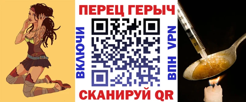 наркота  Снежногорск  Героин белый 