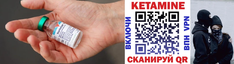 магазин Снежногорск КЕТАМИН ketamine