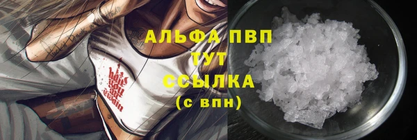 кокаин перу Балахна
