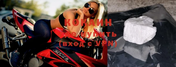кокаин перу Балахна