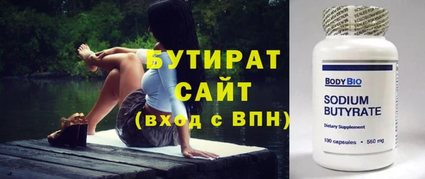 спайс Балабаново