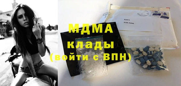 кокаин перу Балахна