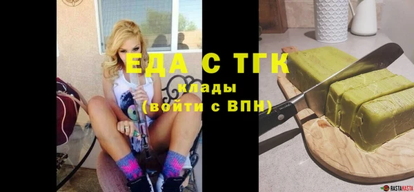 спайс Балабаново