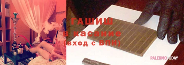 спайс Балабаново