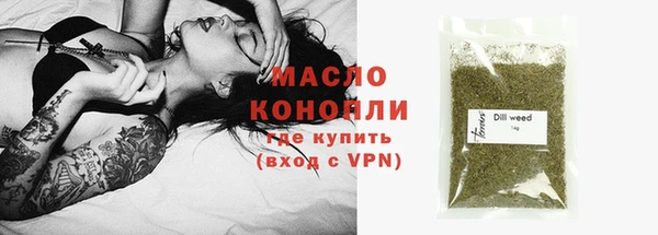 спайс Балабаново
