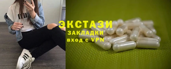 спайс Балабаново