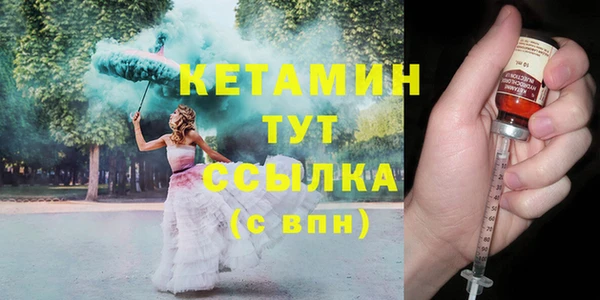 спайс Балабаново