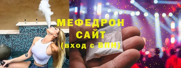 спайс Балабаново
