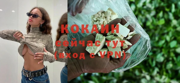 кокаин перу Балахна