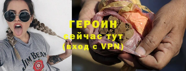 спайс Балабаново