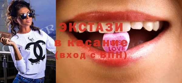 спайс Балабаново