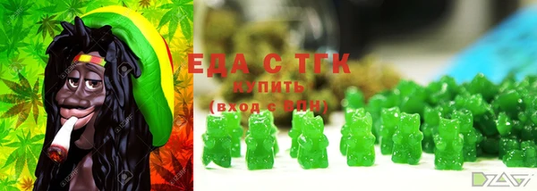 спайс Балабаново