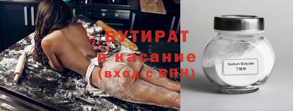 спайс Балабаново