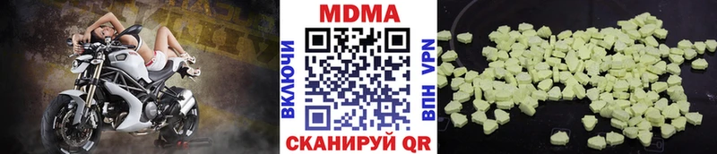 мориарти как зайти Снежногорск MDMA VHQ