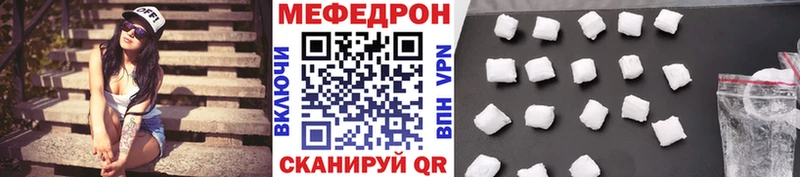 Мефедрон мяу мяу  Снежногорск 
